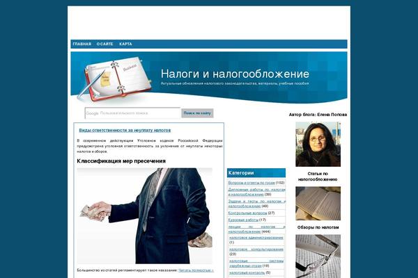 business-mag theme websites examples