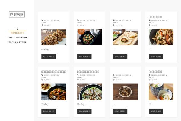 Swenson theme site design template sample