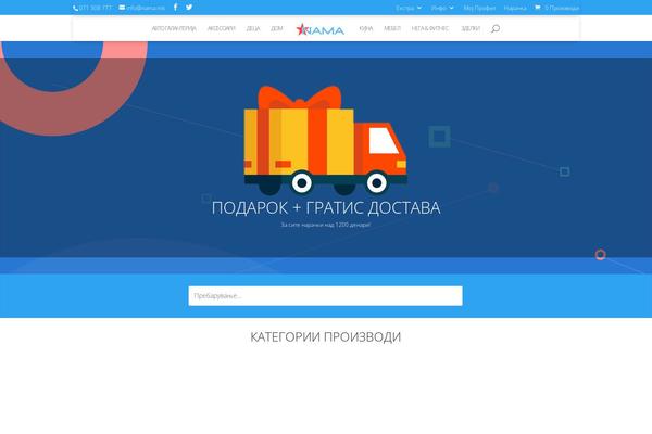 Site using Beautiful-and-responsive-cookie-consent plugin