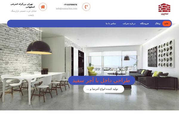 Site using Rtl-xtra plugin