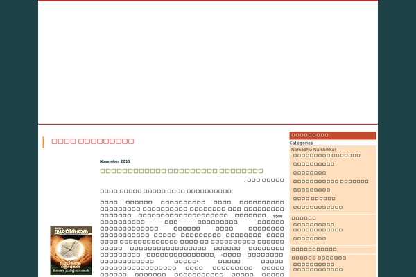 Site using Dm-albums plugin
