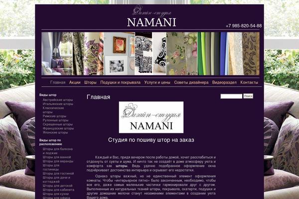 Site using WP Boxer plugin