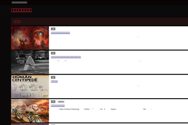 Diver theme site design template sample