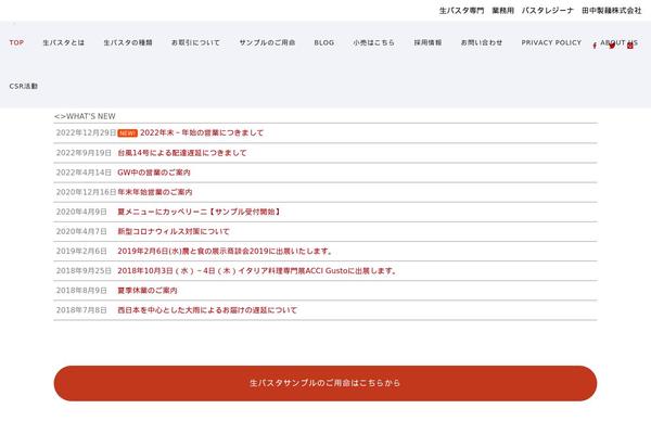 Site using Be-page-builder plugin
