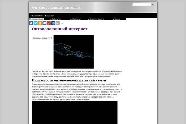 Site using Easy Spoiler plugin