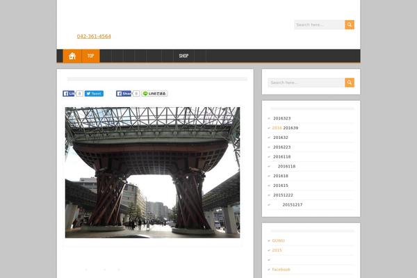 Site using What's New Generator plugin