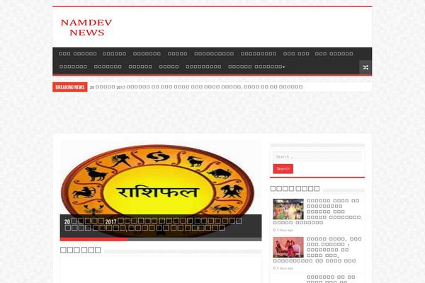 WP News Stream theme site design template sample