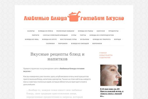 Site using Image Widget plugin