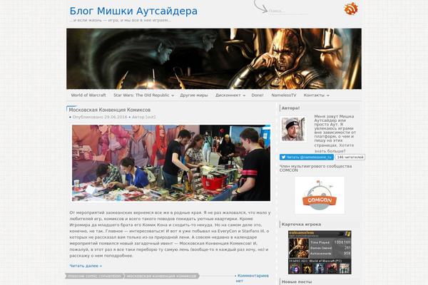 Dot-B theme site design template sample