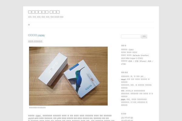 Site using Instagram plugin