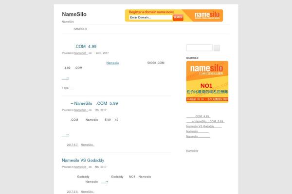 namesilopro.com site used Buxer