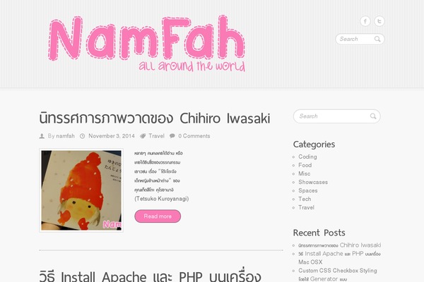 Clean Retina theme site design template sample