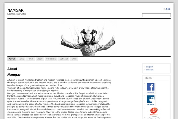 Atahualpa theme site design template sample