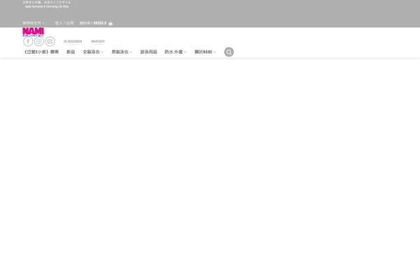 Flatsome theme site design template sample