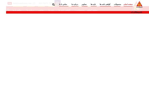 Site using Dt_woocommerce_page_builder plugin