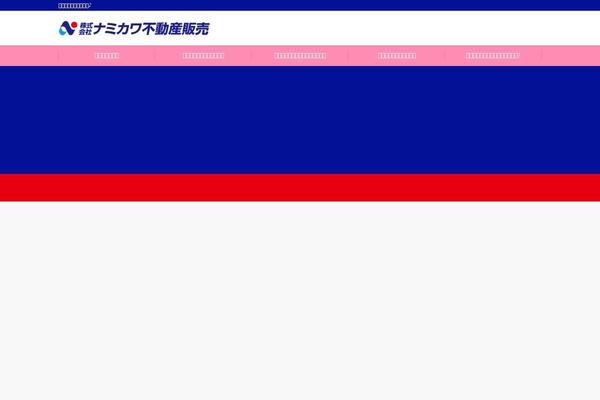 Site using Full-screen-menu-for-elementor plugin