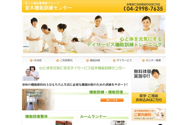 Tweaker4 theme site design template sample