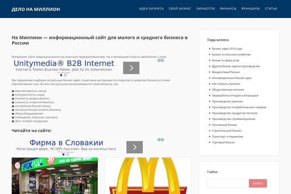Site using Clearfy-pro plugin