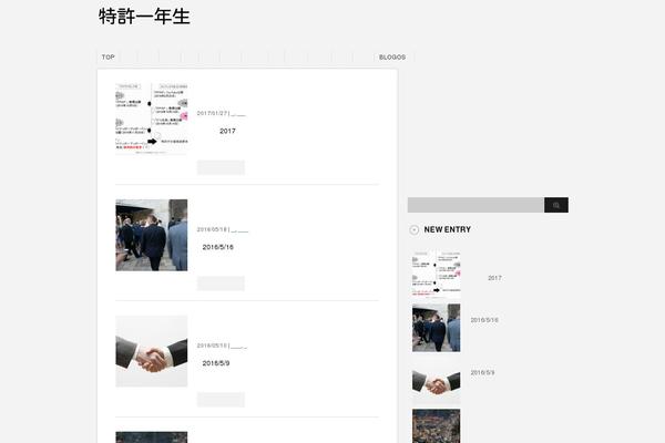 Site using WP-Note plugin