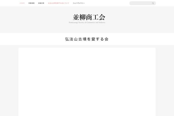 Site using Showcase - Visual Composer Addon plugin