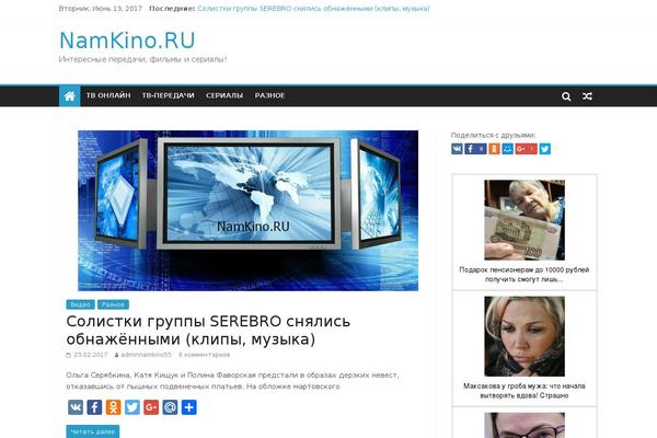 PT Magazine theme site design template sample