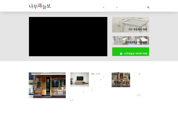 Site using Danbi-members plugin