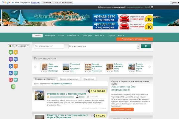 Site using Classipress-ad-scroller plugin