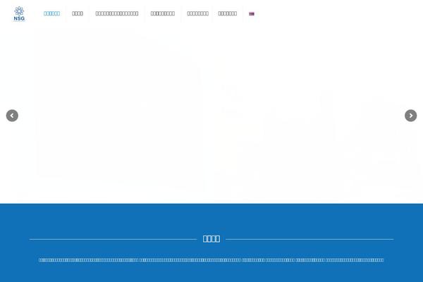 Site using Wp-show-posts plugin