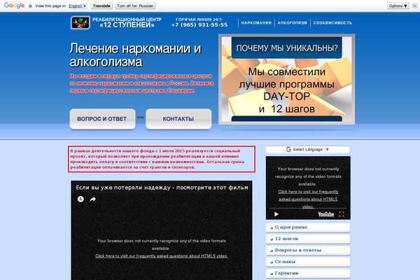 Site using Greenshift-animation-and-page-builder-blocks plugin