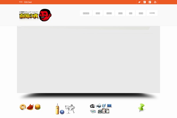 Commander theme site design template sample