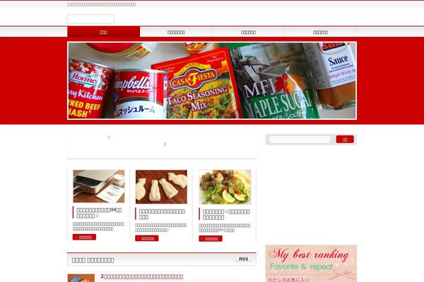 Site using Biz-vektor-sogo plugin
