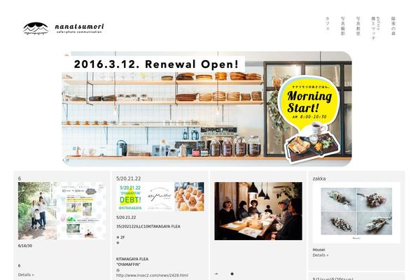 tanzaku theme site design template sample