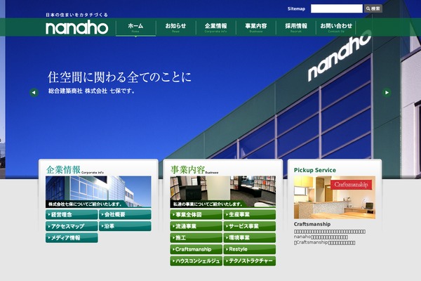 Home theme site design template sample