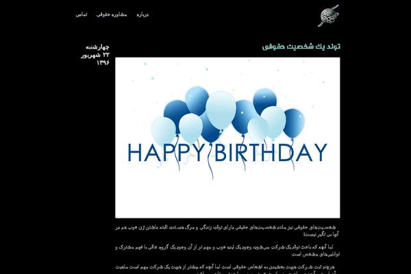 nanakar.com site used Less-reloaded