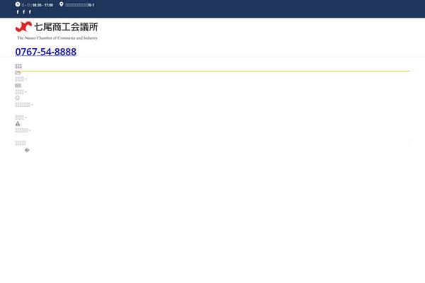 Site using Cf7-conditional-fields plugin