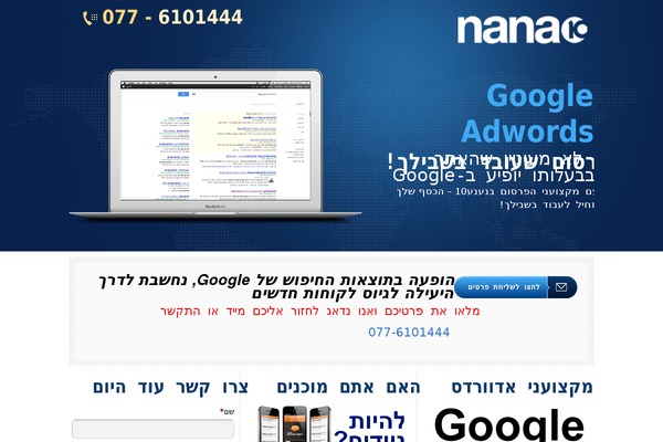 Site using BNS Add Widget plugin