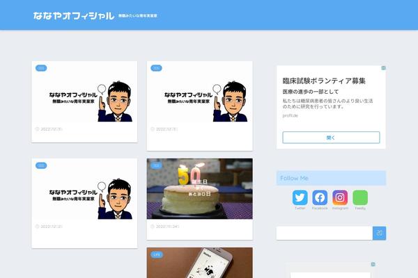 Sango-theme theme site design template sample
