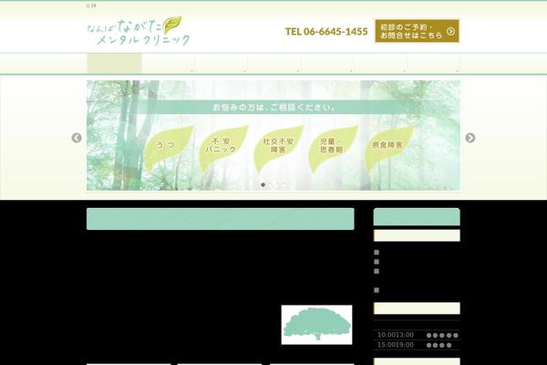 BizVektor theme site design template sample