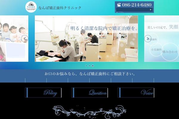 Original theme site design template sample