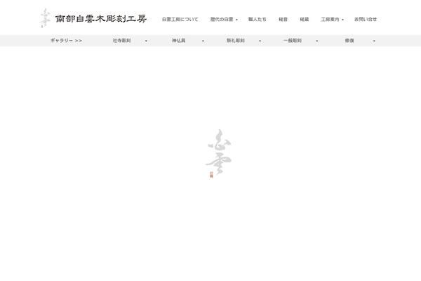 Virtue_premium_child theme site design template sample