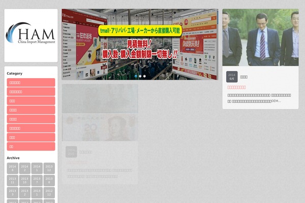 Site using WP To Top plugin