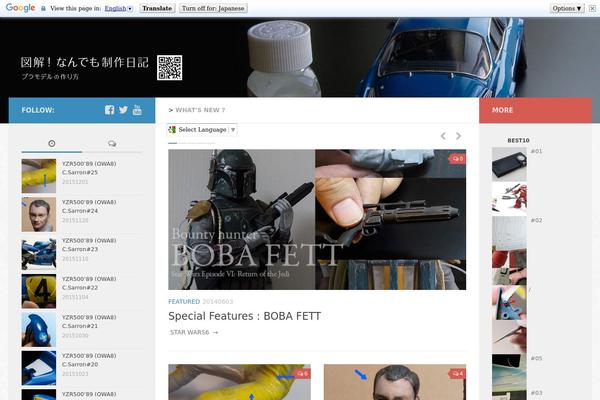 Hueman Child theme site design template sample