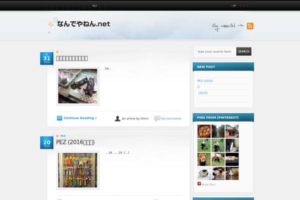 Site using Spice-post-slider plugin