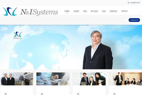 nandis.jp site used Nis