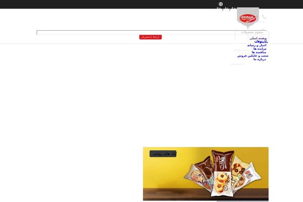 Site using Yith-woocommerce-catalog-mode-premium plugin