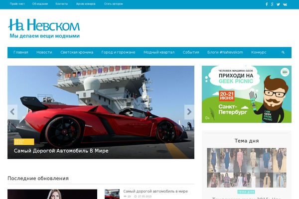 NEUE theme site design template sample