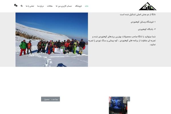 Zakra-child theme site design template sample
