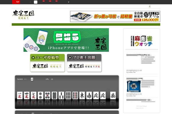 Legatus Theme theme site design template sample