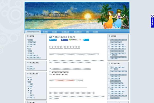 Site using Twitter Follow Me Box plugin