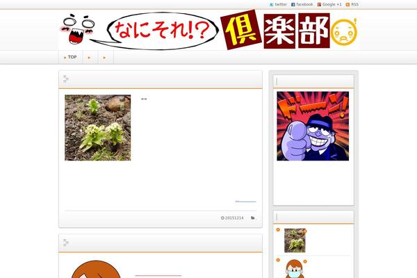 Site using Snow-monkey-editor plugin
